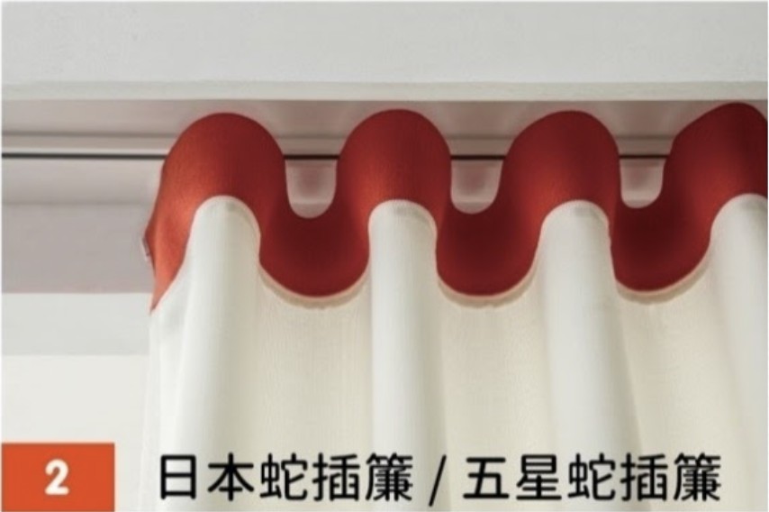 拉鍊窗簾日本蛇插簾